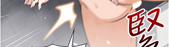 [韩国漫画] 我的掌上明珠 剧情,不伦#[156P]-121
