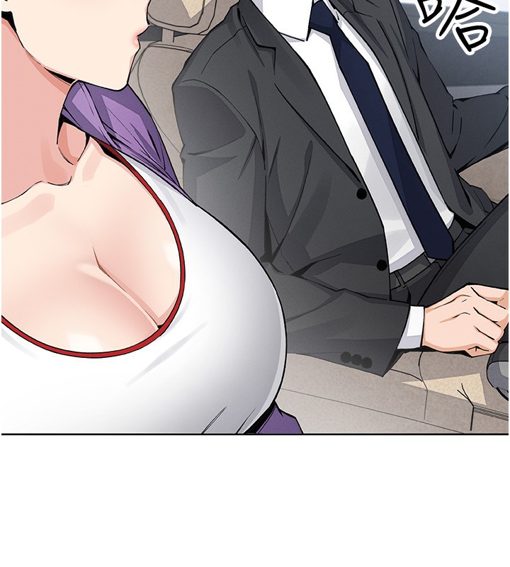 [韩国漫画] 我的掌上明珠 剧情,不伦#[156P]-148