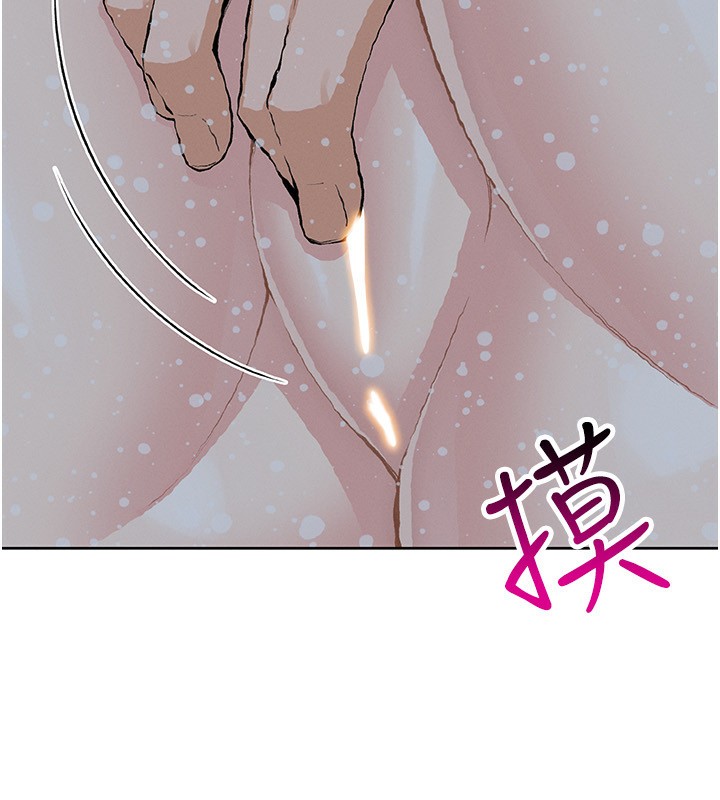 [韩国漫画] 我的掌上明珠 剧情,不伦#[156P]-18