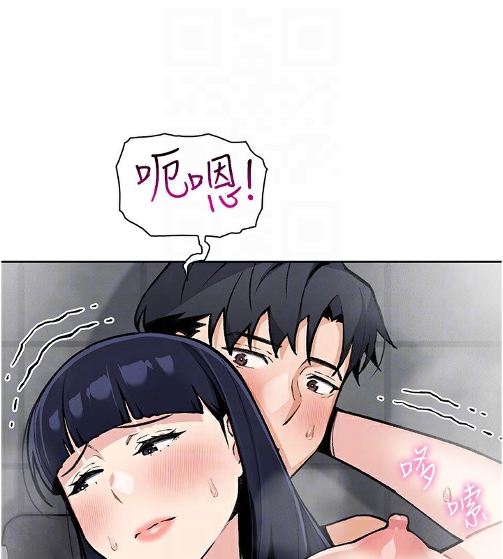 [韩国漫画] 我的掌上明珠 剧情,不伦#[156P]-27