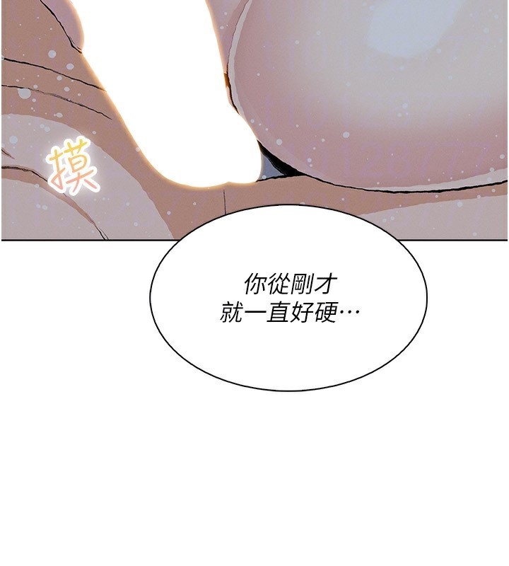 [韩国漫画] 我的掌上明珠 剧情,不伦#[156P]-30