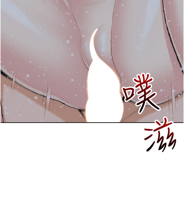 [韩国漫画] 我的掌上明珠 剧情,不伦#[156P]-71