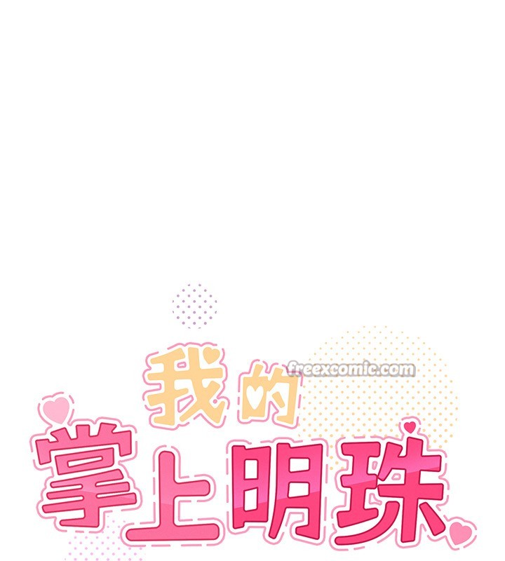 [韩国漫画] 我的掌上明珠 剧情,不伦#[156P]-28
