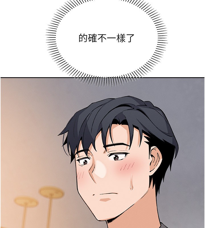 [韩国漫画] 我的掌上明珠 剧情,不伦#[156P]-45