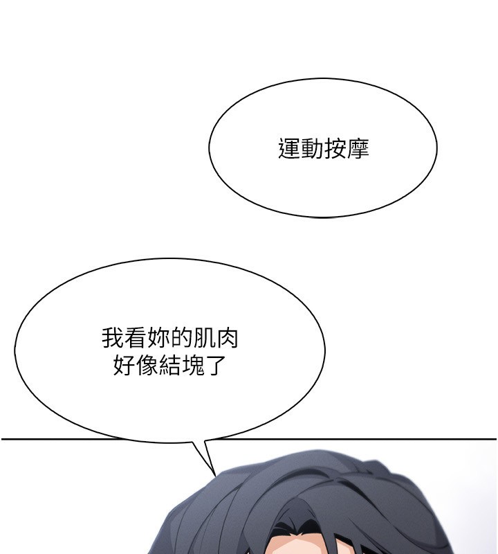 [韩国漫画] 我的掌上明珠 剧情,不伦#[156P]-73