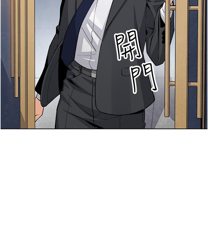[韩国漫画] 我的掌上明珠 剧情,不伦#[168P]-106