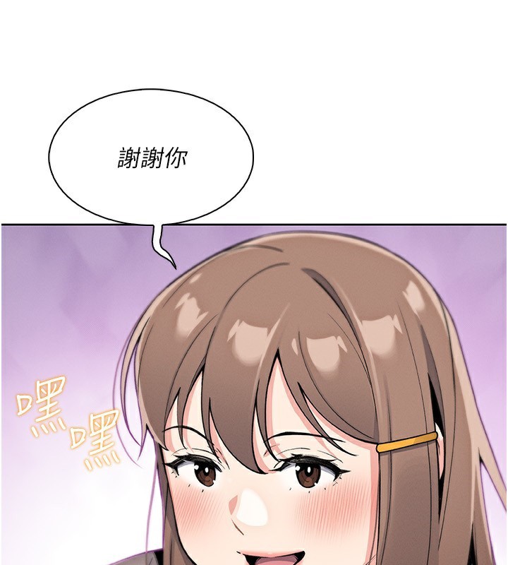 [韩国漫画] 我的掌上明珠 剧情,不伦#[168P]-128