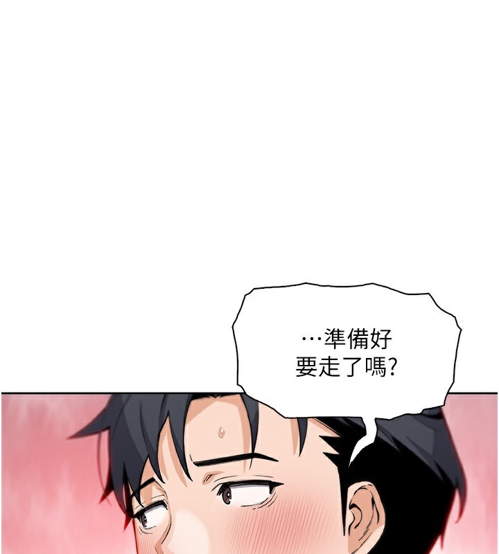 [韩国漫画] 我的掌上明珠 剧情,不伦#[168P]-130