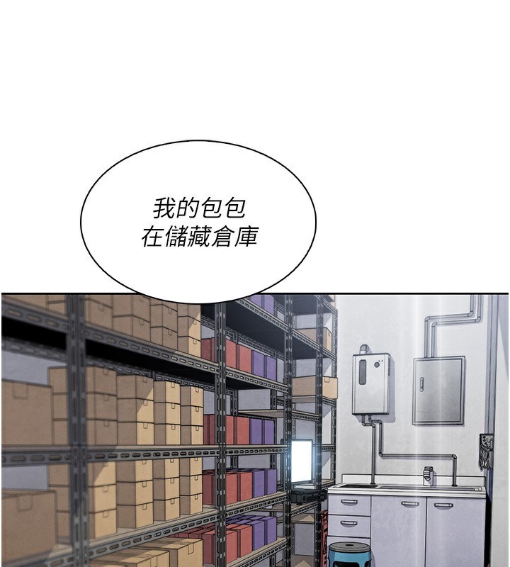 [韩国漫画] 我的掌上明珠 剧情,不伦#[168P]-132
