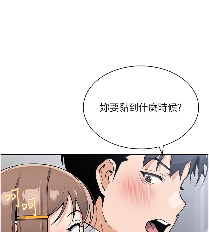 [韩国漫画] 我的掌上明珠 剧情,不伦#[168P]-137