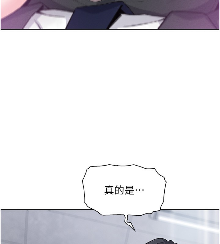 [韩国漫画] 我的掌上明珠 剧情,不伦#[168P]-151