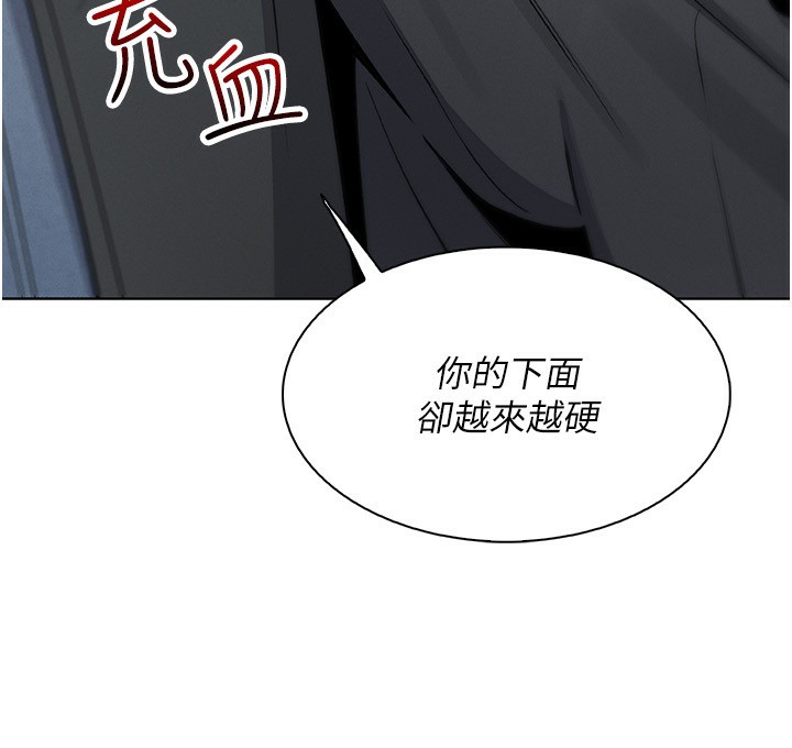 [韩国漫画] 我的掌上明珠 剧情,不伦#[168P]-155