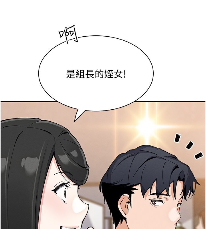 [韩国漫画] 我的掌上明珠 剧情,不伦#[168P]-23