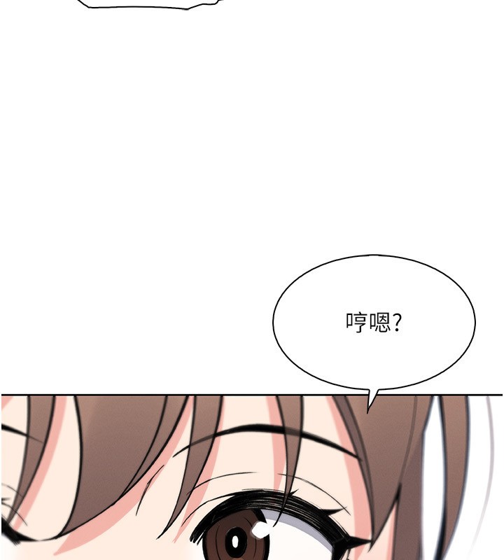 [韩国漫画] 我的掌上明珠 剧情,不伦#[168P]-30