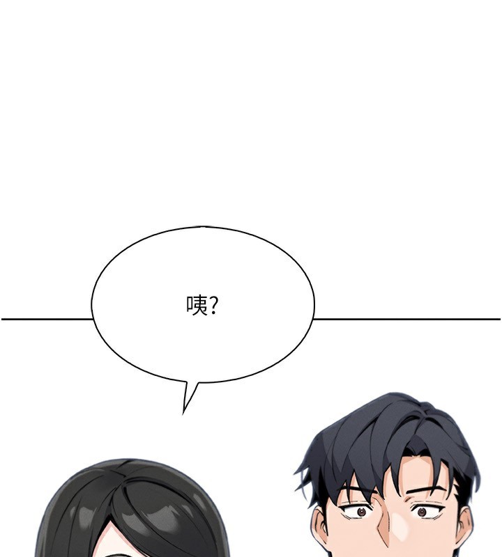 [韩国漫画] 我的掌上明珠 剧情,不伦#[168P]-7
