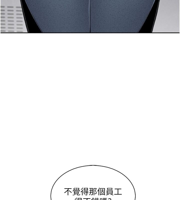 [韩国漫画] 我的掌上明珠 剧情,不伦#[168P]-71