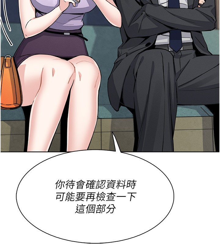 [韩国漫画] 我的掌上明珠 剧情,不伦#[168P]-78