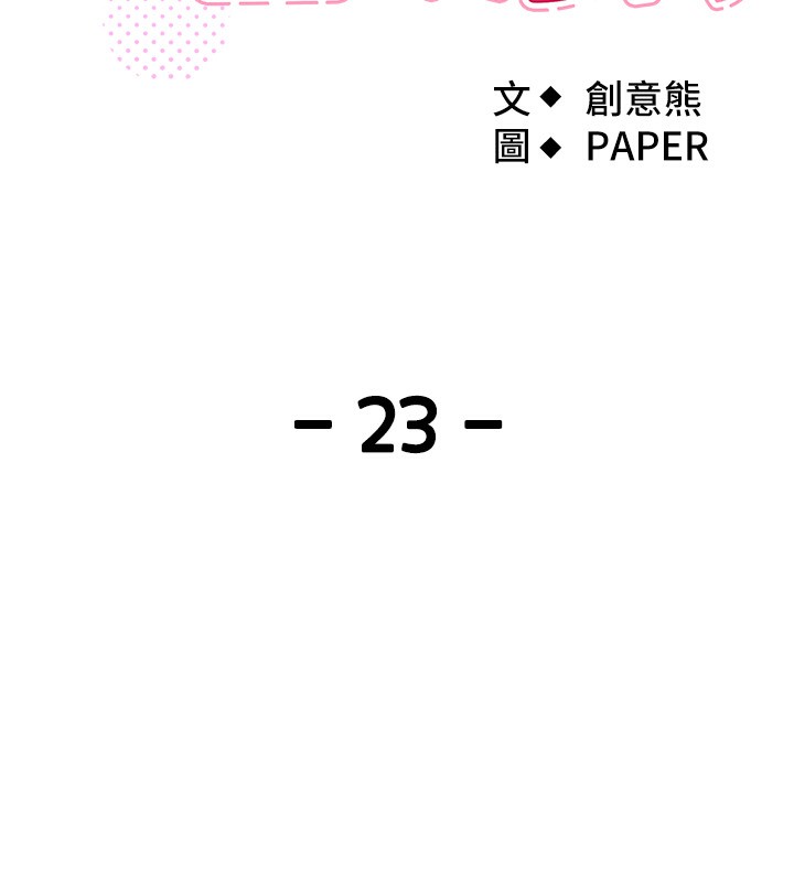 [韩国漫画] 我的掌上明珠 剧情,不伦#[164P]-11