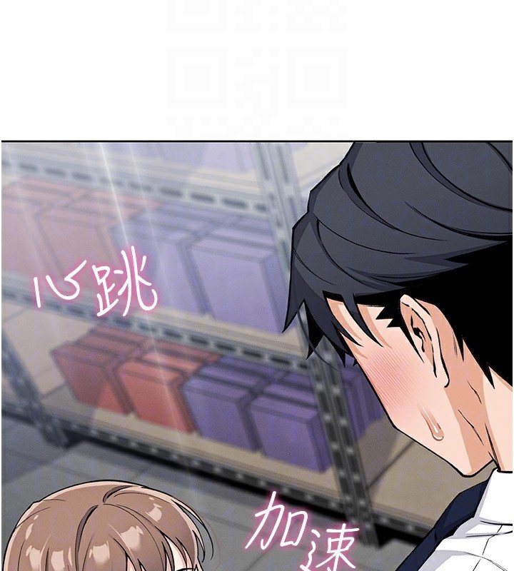 [韩国漫画] 我的掌上明珠 剧情,不伦#[164P]-14