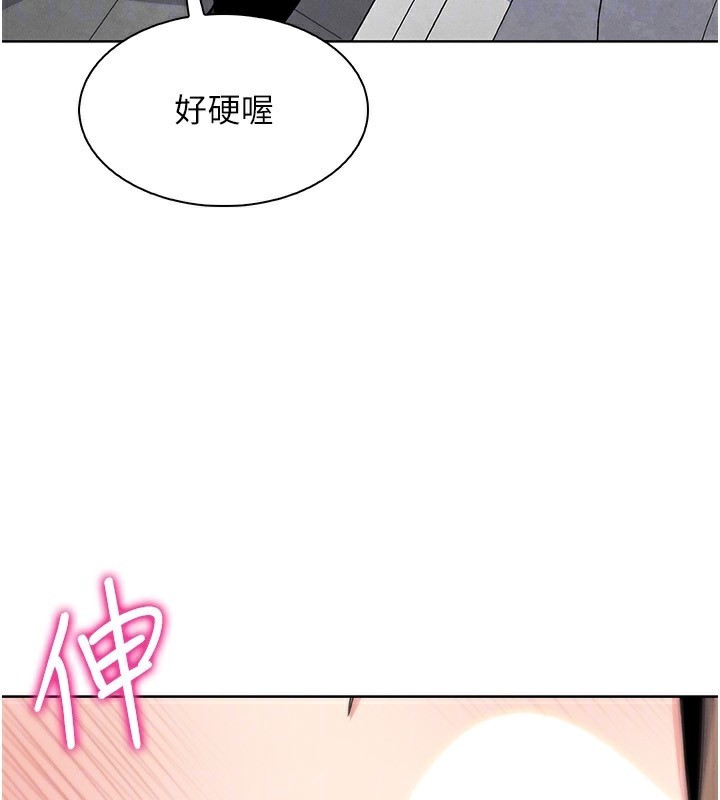 [韩国漫画] 我的掌上明珠 剧情,不伦#[164P]-16