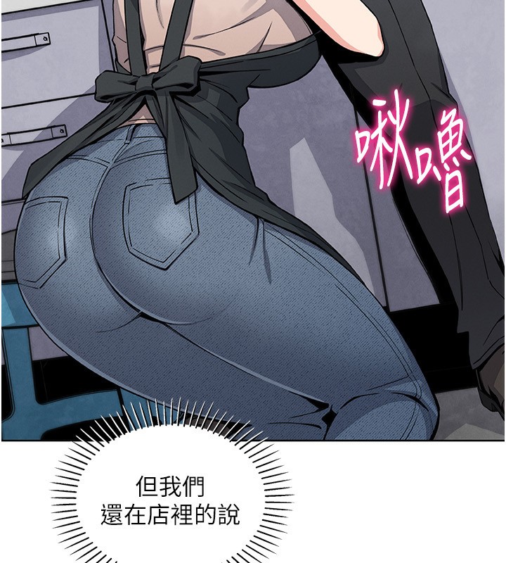 [韩国漫画] 我的掌上明珠 剧情,不伦#[164P]-24
