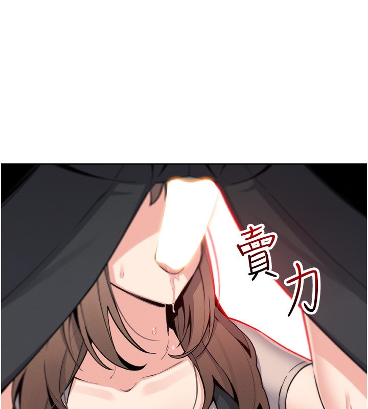 [韩国漫画] 我的掌上明珠 剧情,不伦#[164P]-26