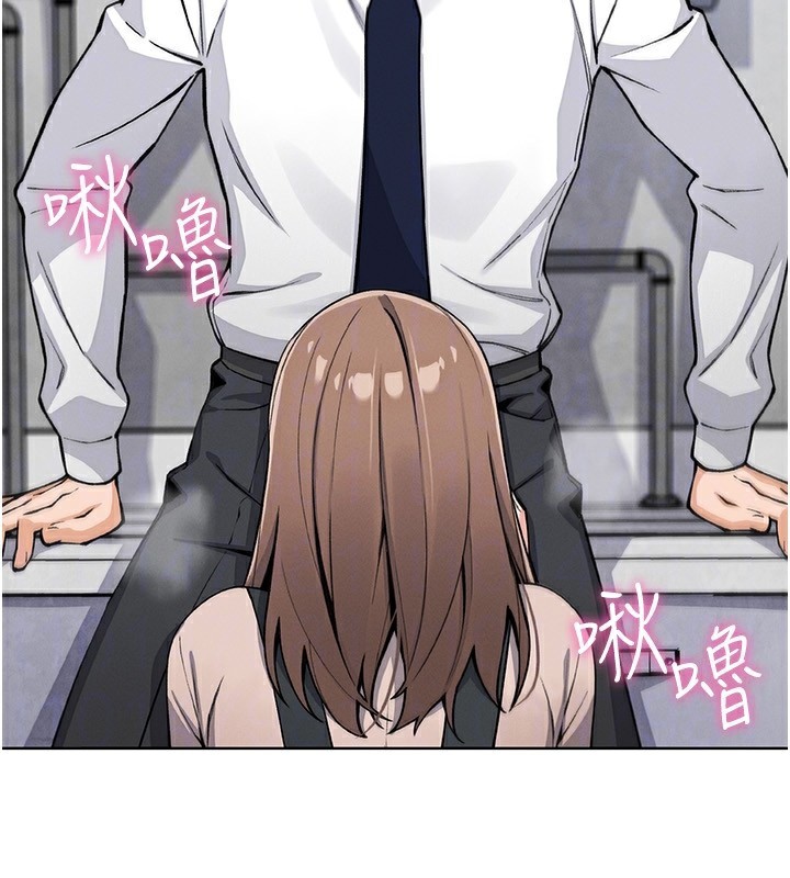 [韩国漫画] 我的掌上明珠 剧情,不伦#[164P]-32
