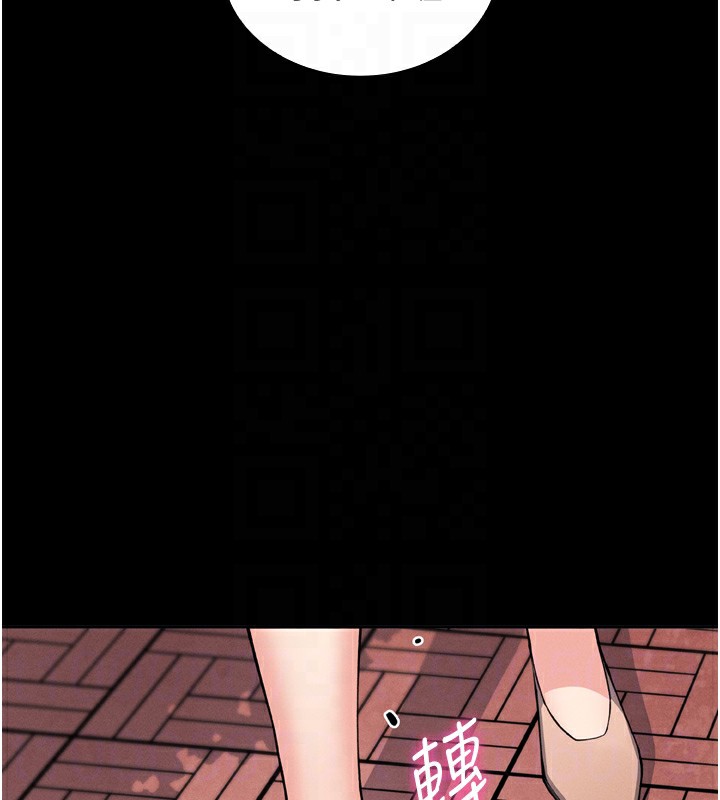 [韩国漫画] 我的掌上明珠 剧情,不伦#[280P]-107