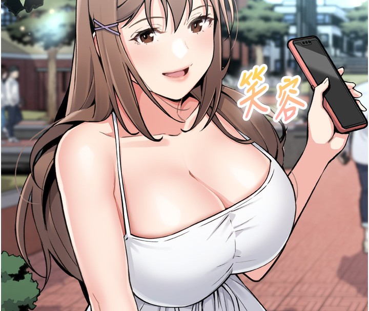 [韩国漫画] 我的掌上明珠 剧情,不伦#[280P]-113