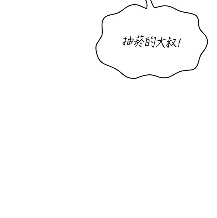 [韩国漫画] 我的掌上明珠 剧情,不伦#[280P]-128