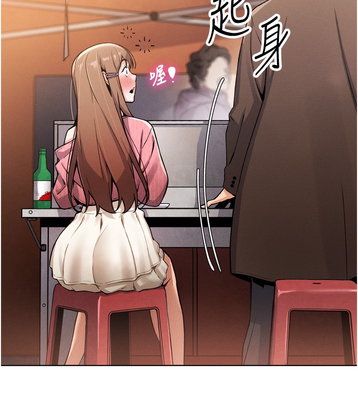 [韩国漫画] 我的掌上明珠 剧情,不伦#[280P]-146