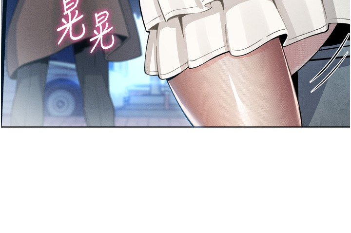 [韩国漫画] 我的掌上明珠 剧情,不伦#[280P]-153