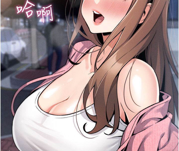 [韩国漫画] 我的掌上明珠 剧情,不伦#[280P]-157