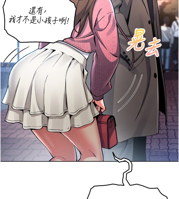 [韩国漫画] 我的掌上明珠 剧情,不伦#[280P]-160