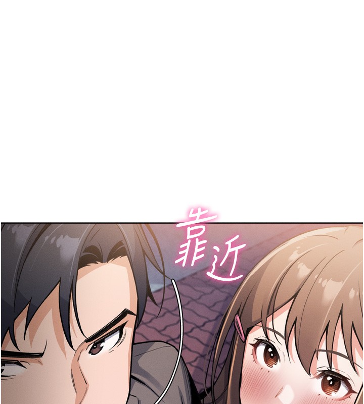[韩国漫画] 我的掌上明珠 剧情,不伦#[280P]-162