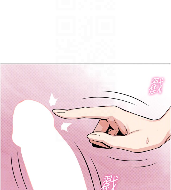 [韩国漫画] 我的掌上明珠 剧情,不伦#[280P]-17