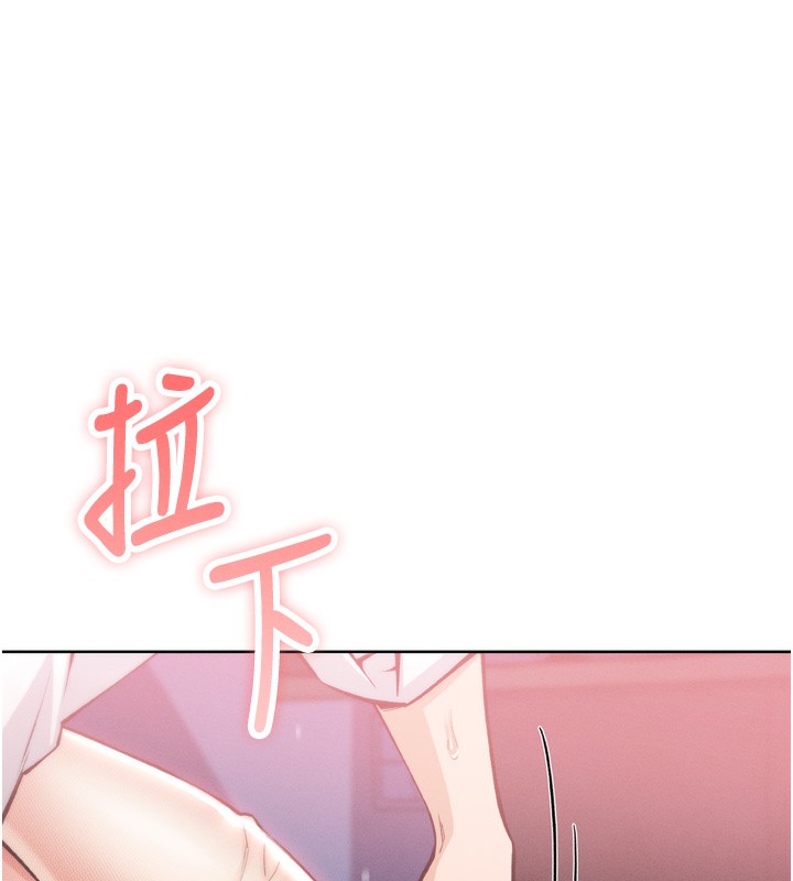 [韩国漫画] 我的掌上明珠 剧情,不伦#[280P]-203