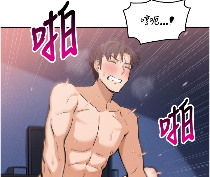 [韩国漫画] 我的掌上明珠 剧情,不伦#[280P]-212