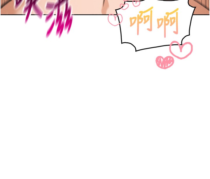 [韩国漫画] 我的掌上明珠 剧情,不伦#[280P]-217