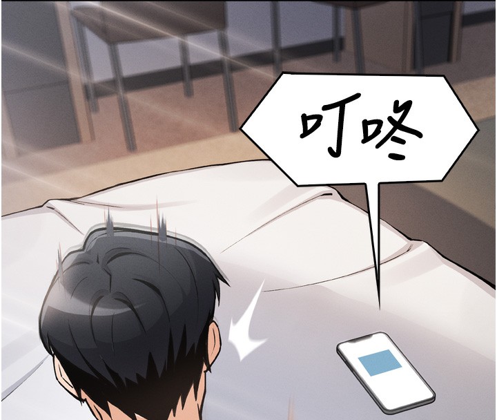 [韩国漫画] 我的掌上明珠 剧情,不伦#[280P]-255