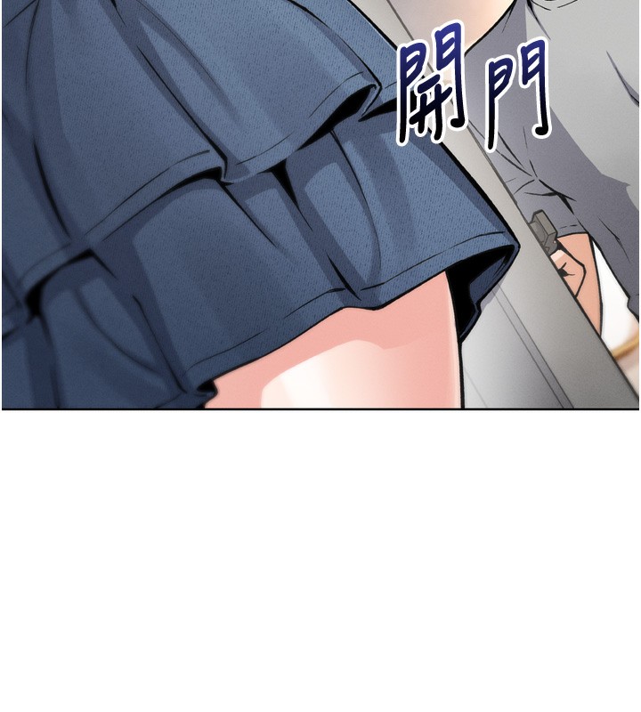 [韩国漫画] 我的掌上明珠 剧情,不伦#[280P]-273