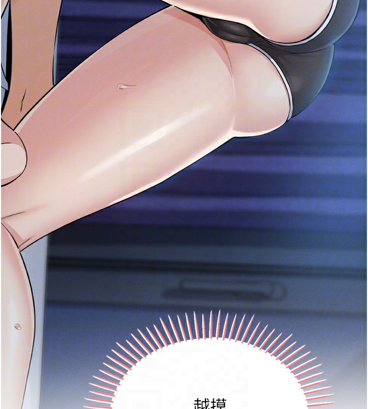 [韩国漫画] 我的掌上明珠 剧情,不伦#[280P]-29