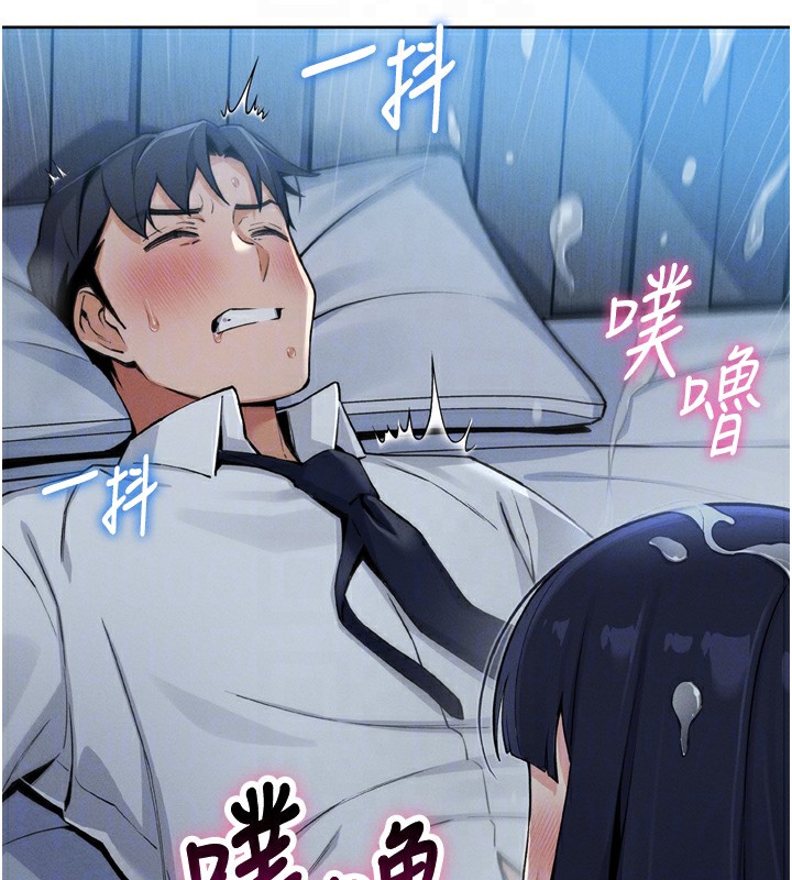 [韩国漫画] 我的掌上明珠 剧情,不伦#[280P]-55