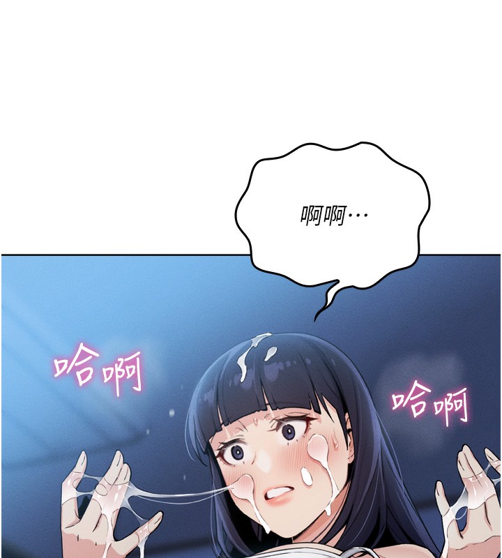 [韩国漫画] 我的掌上明珠 剧情,不伦#[280P]-59