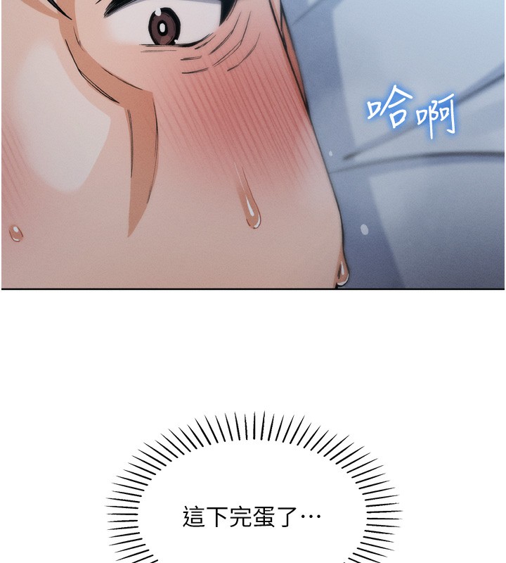 [韩国漫画] 我的掌上明珠 剧情,不伦#[280P]-63