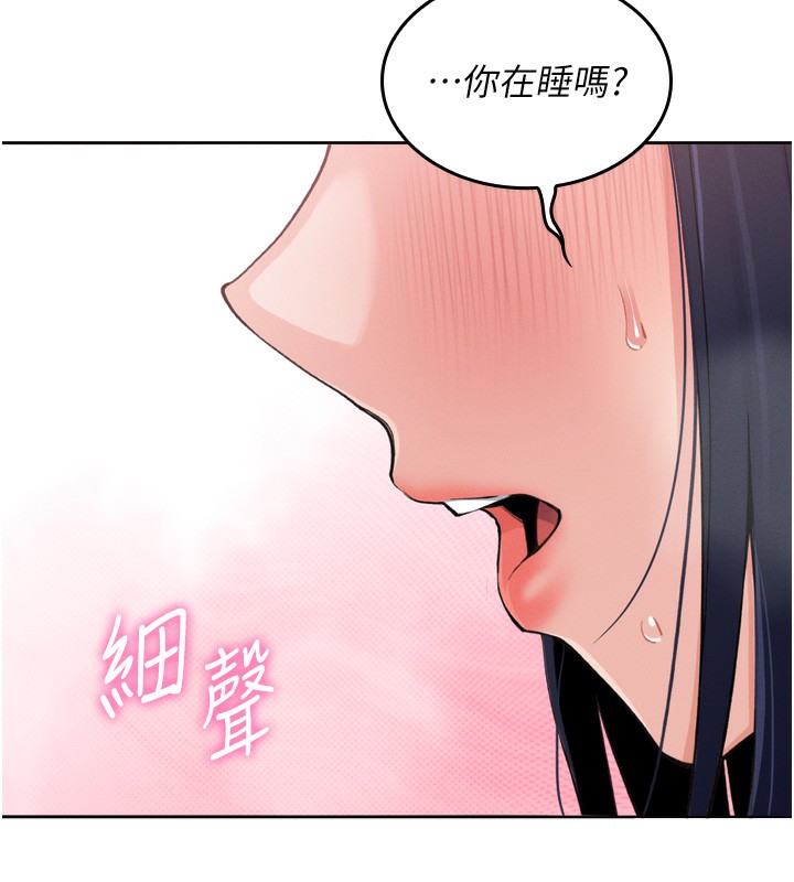 [韩国漫画] 我的掌上明珠 剧情,不伦#[280P]-8