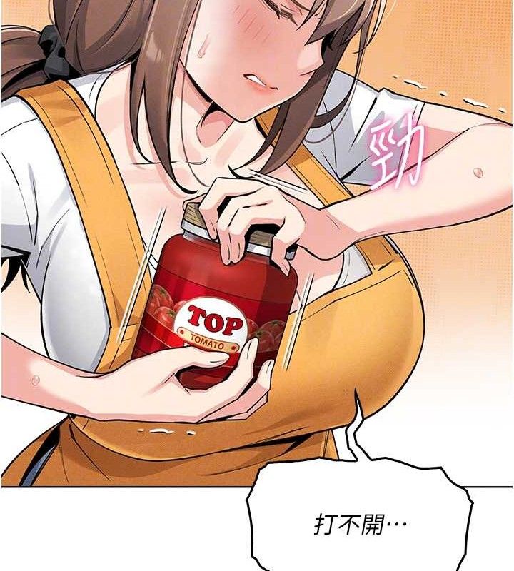 [韩国漫画] 我的掌上明珠 剧情,不伦#[205P]-106