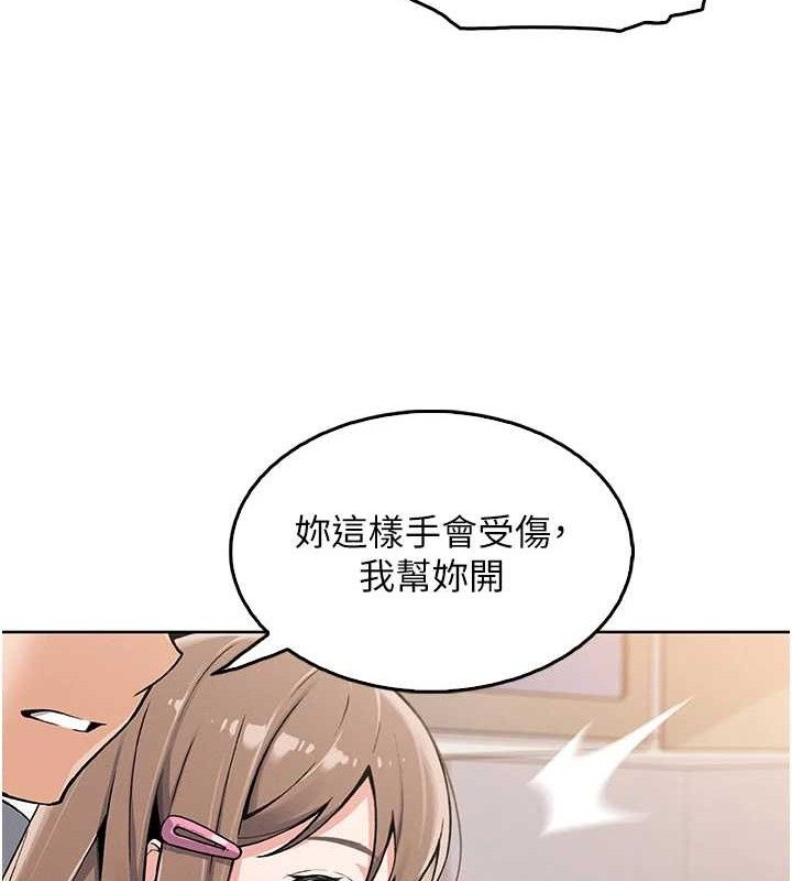 [韩国漫画] 我的掌上明珠 剧情,不伦#[205P]-107