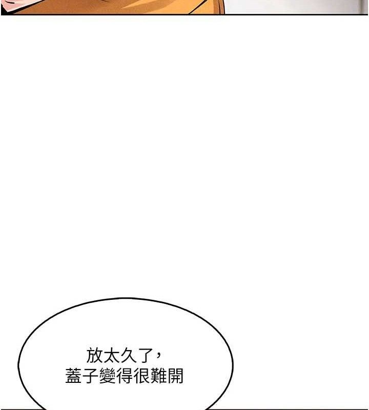 [韩国漫画] 我的掌上明珠 剧情,不伦#[205P]-109
