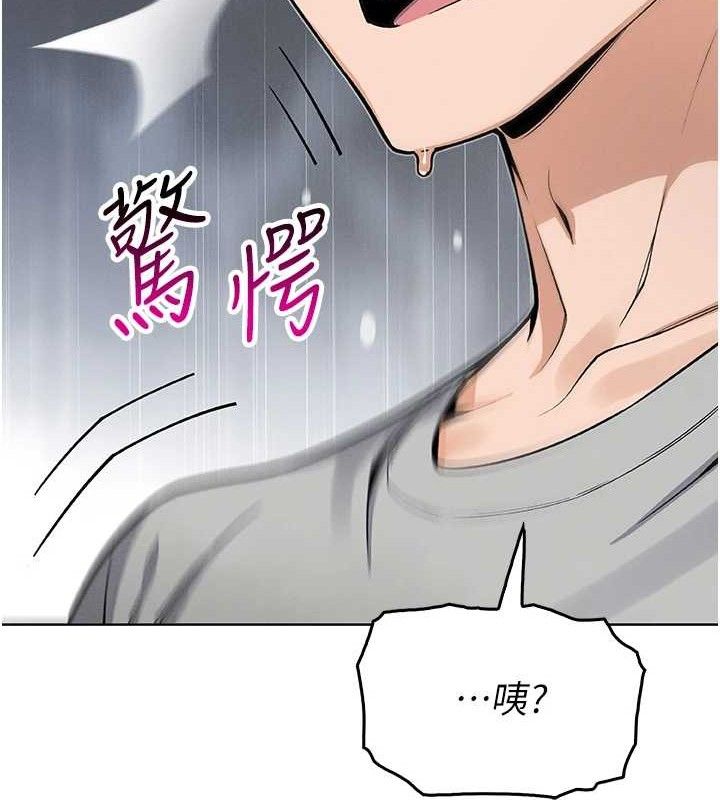 [韩国漫画] 我的掌上明珠 剧情,不伦#[205P]-11